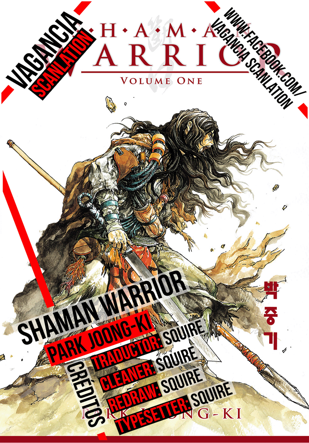 Dangu Inicio parte 1: Yarong 第1页
