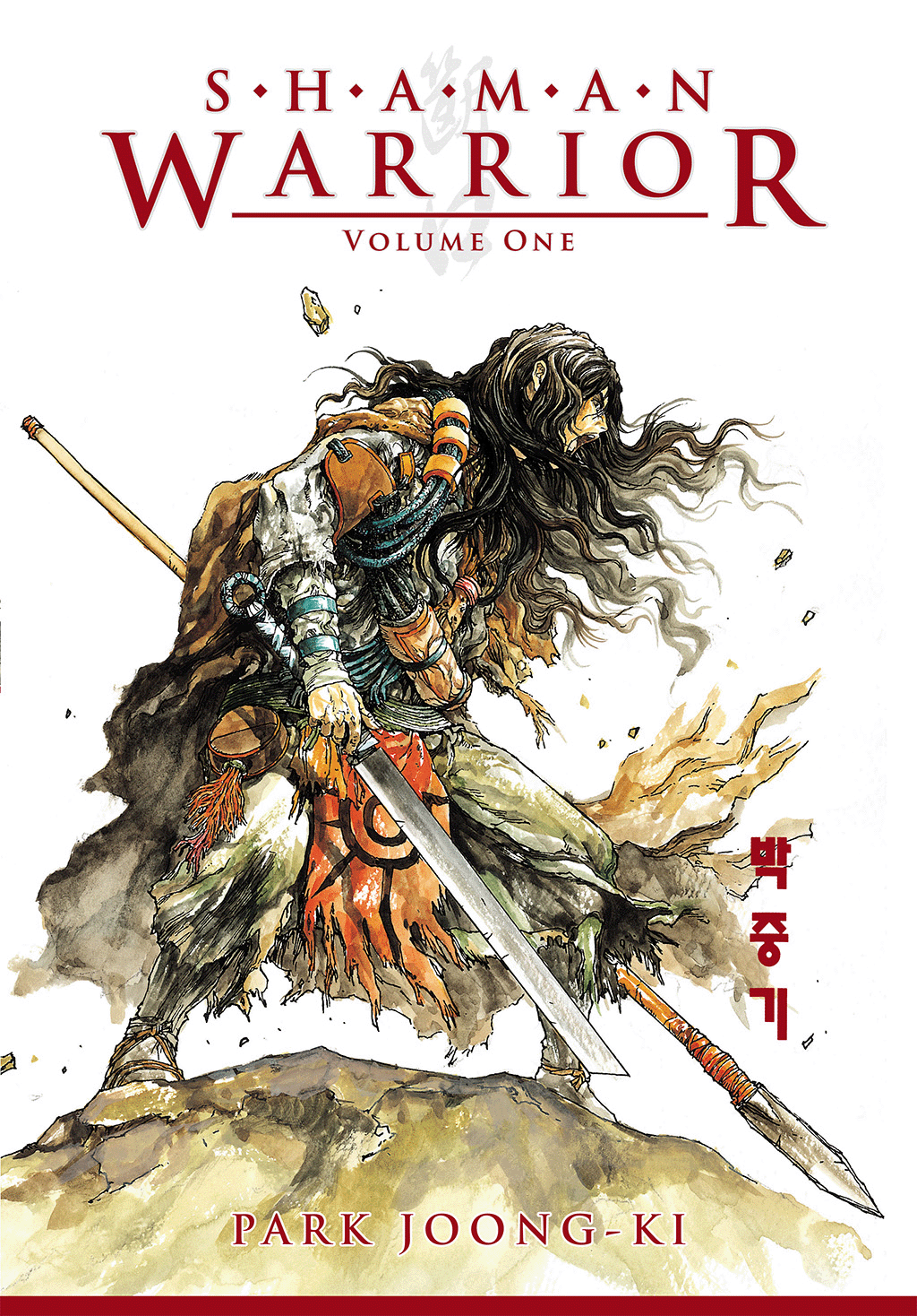 Dangu Inicio parte 1: Yarong 第3页