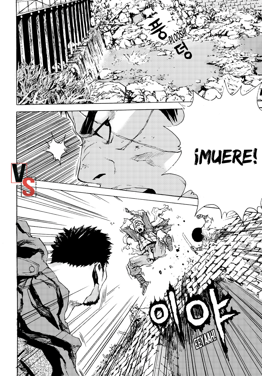 Dangu Inicio parte 1: Yarong 第28页