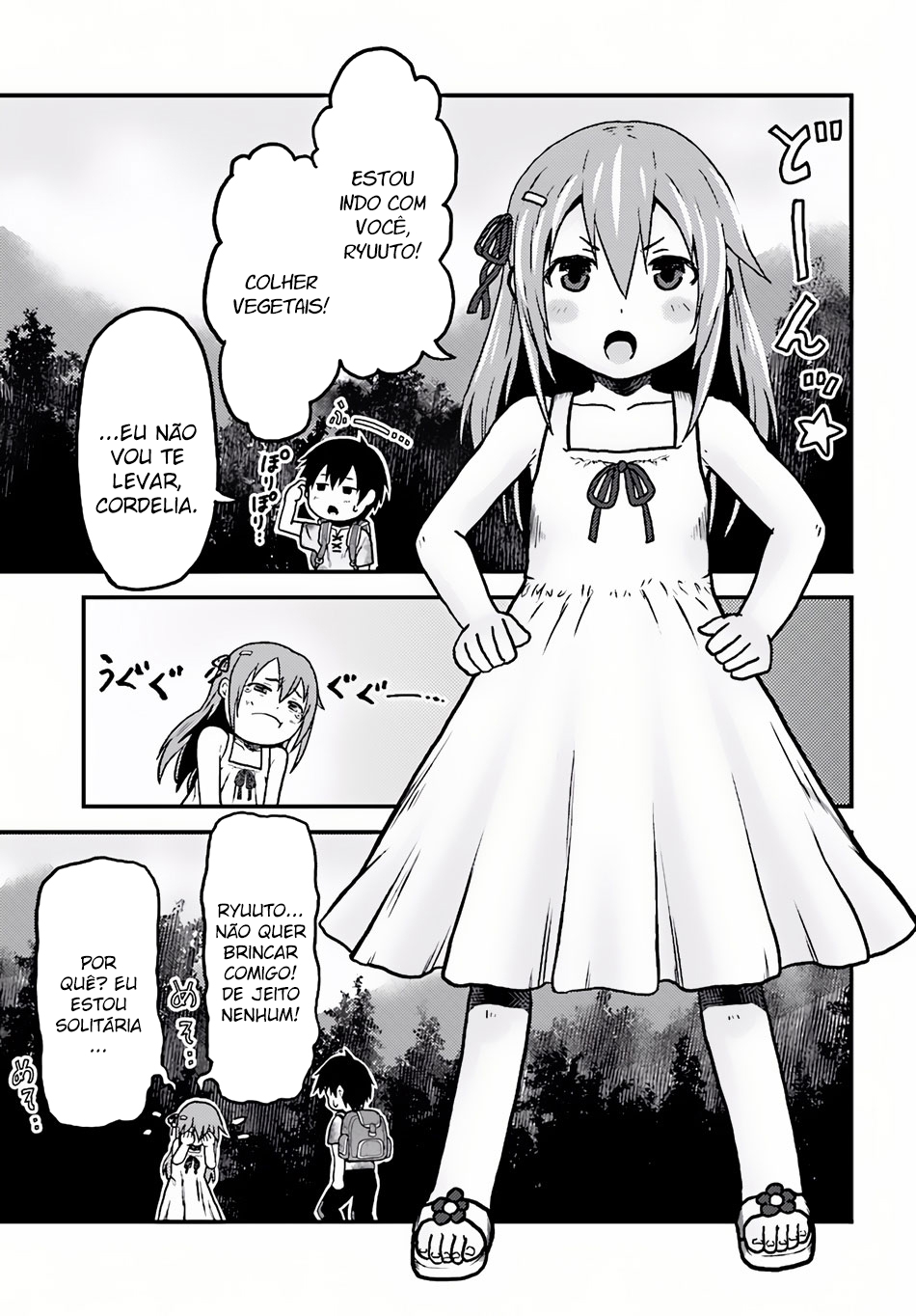 Murabito desu ga Nani ka? Vol. 1 Ch. 2 第14页