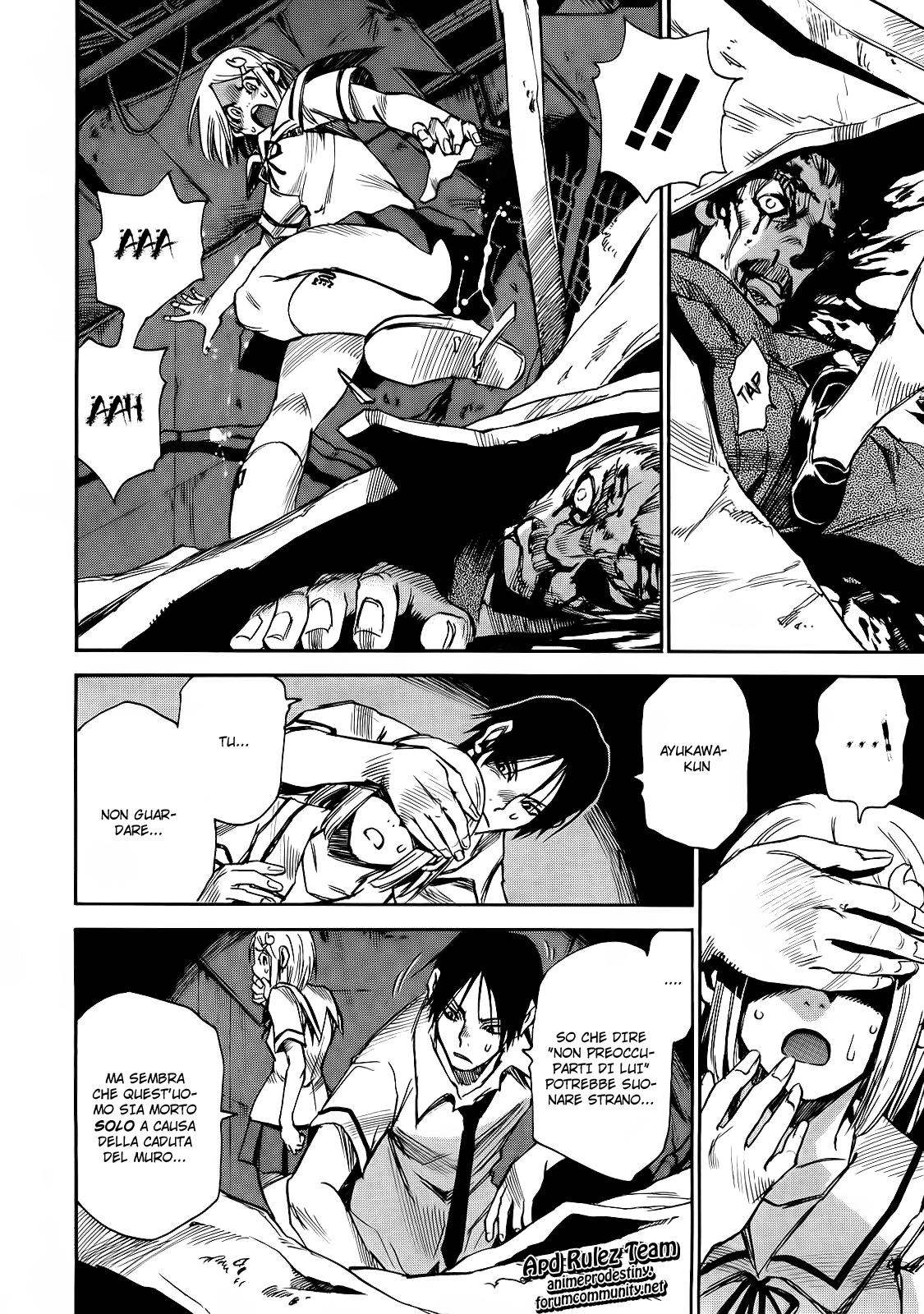Mouryou no Yurikago La culla della disperazione 第27页