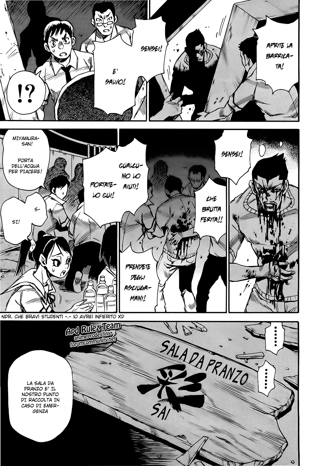 Mouryou no Yurikago La culla della disperazione 第33页