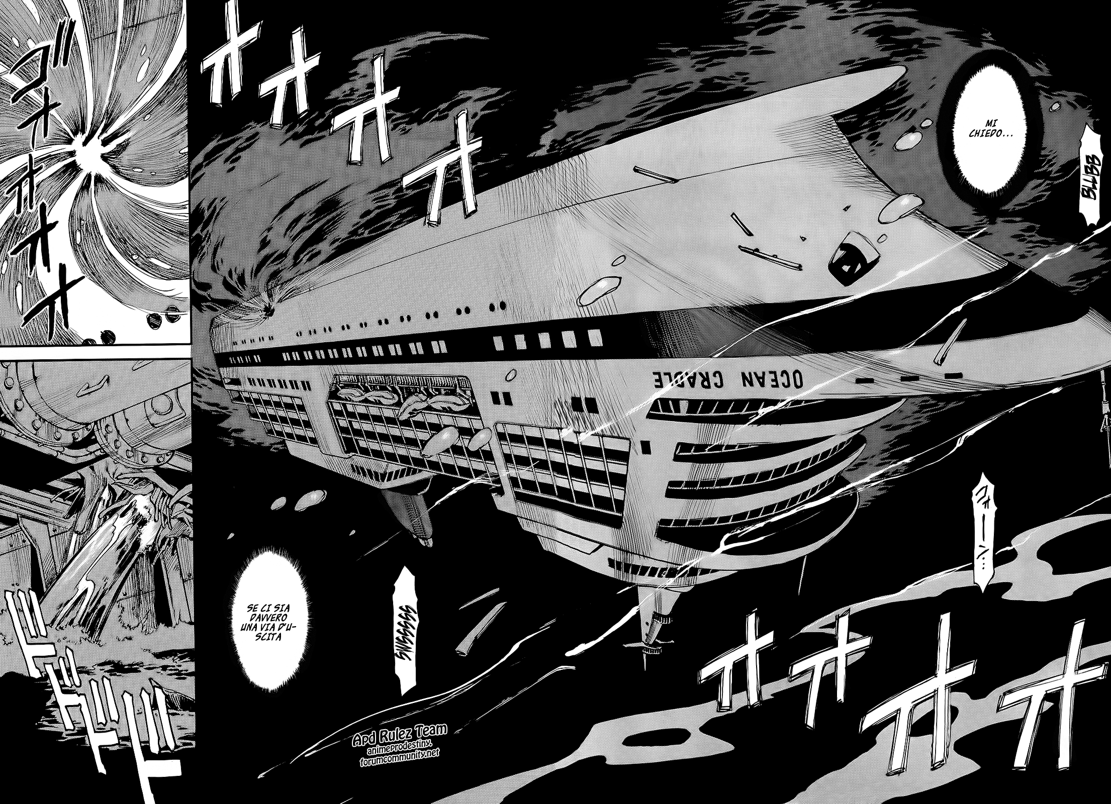 Mouryou no Yurikago La culla della disperazione 第51页