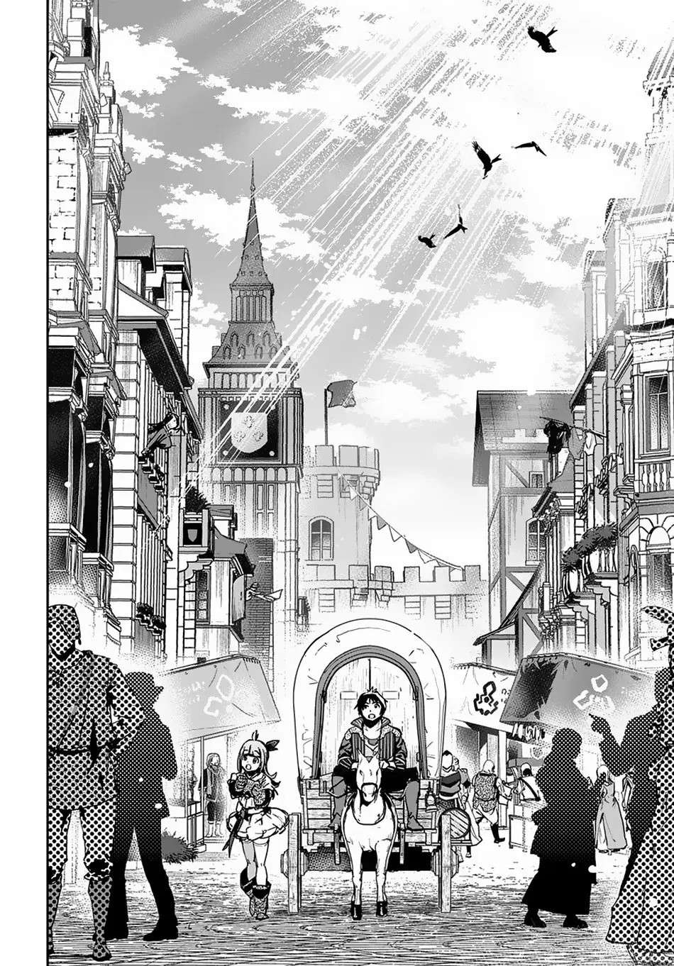 Shounin Yuusha wa Isekai o Gyuujiru!: Saibai Skill de Nandemo Fuyashichaimasu! Vol. 1 Ch. 2 第21页
