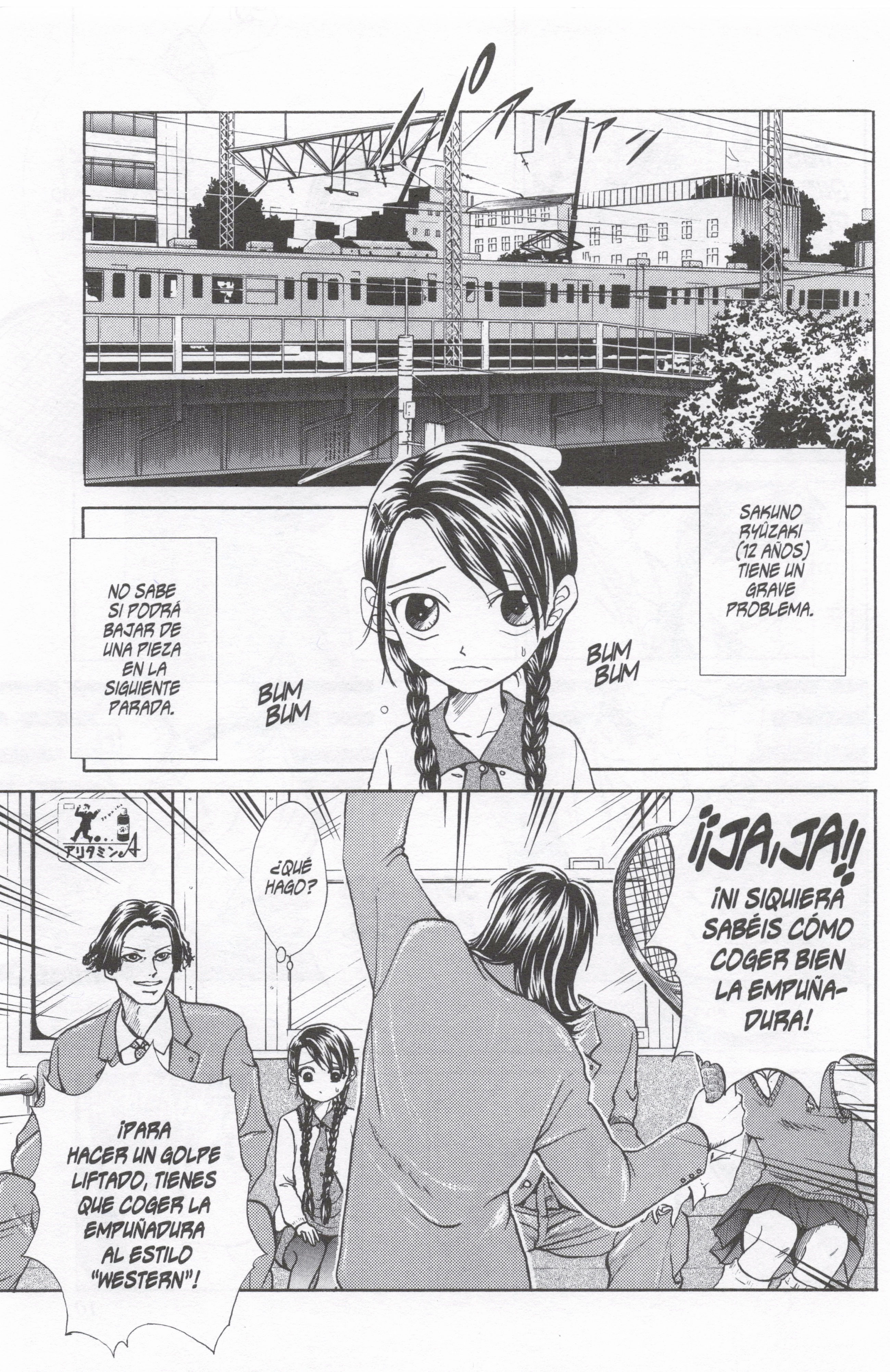 The Prince of Tennis Ryoma Echizen 第11页