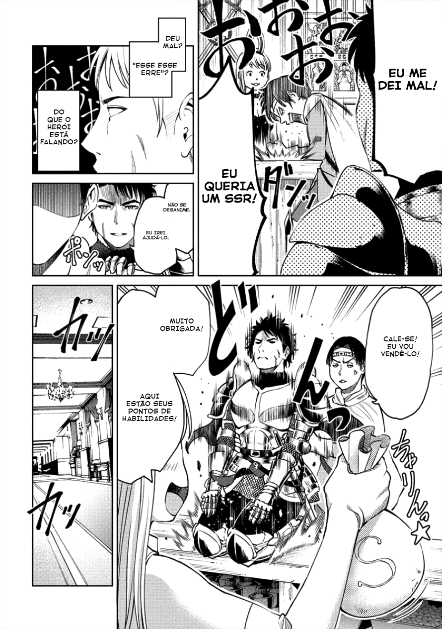 Sekai ni Hitotsu Dake no R Herói... Você me acompanharia? 第17页