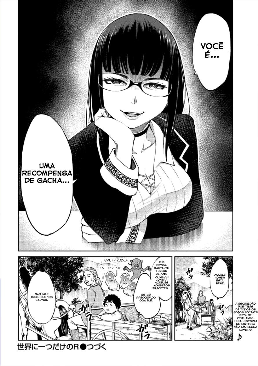 Sekai ni Hitotsu Dake no R Herói... Você me acompanharia? 第19页