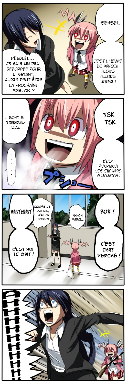 Sadomi 第4页