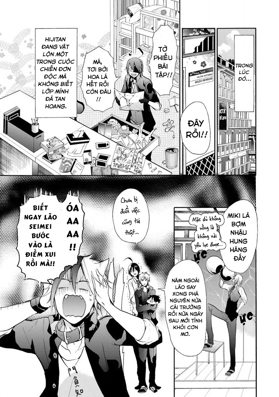 Youkai Gakkou no Sensei Hajimemashita! Quá Trời Quá Đất!! Tiết Yêu Quái Học Với Thầy Miki 第17页
