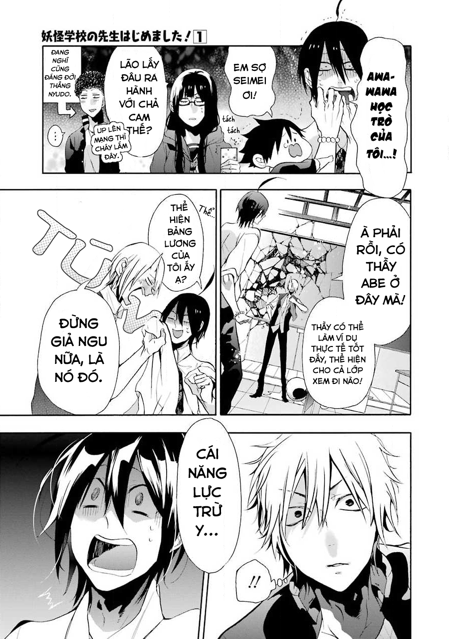 Youkai Gakkou no Sensei Hajimemashita! Quá Trời Quá Đất!! Tiết Yêu Quái Học Với Thầy Miki 第19页