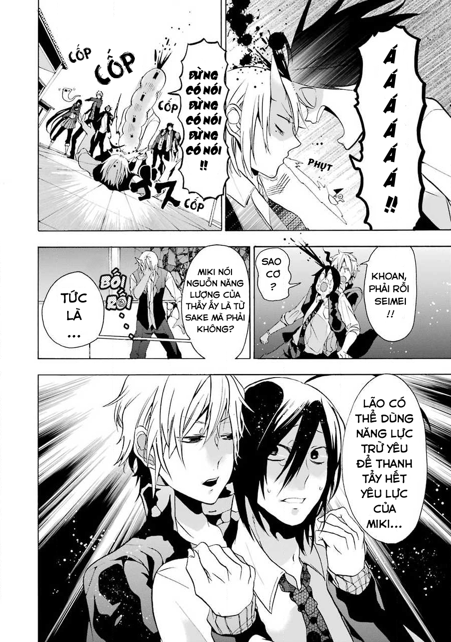 Youkai Gakkou no Sensei Hajimemashita! Quá Trời Quá Đất!! Tiết Yêu Quái Học Với Thầy Miki 第20页