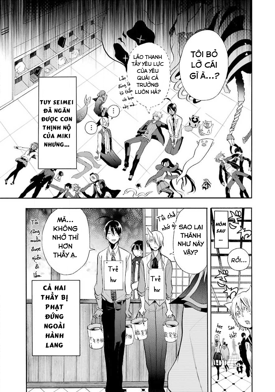 Youkai Gakkou no Sensei Hajimemashita! Quá Trời Quá Đất!! Tiết Yêu Quái Học Với Thầy Miki 第27页