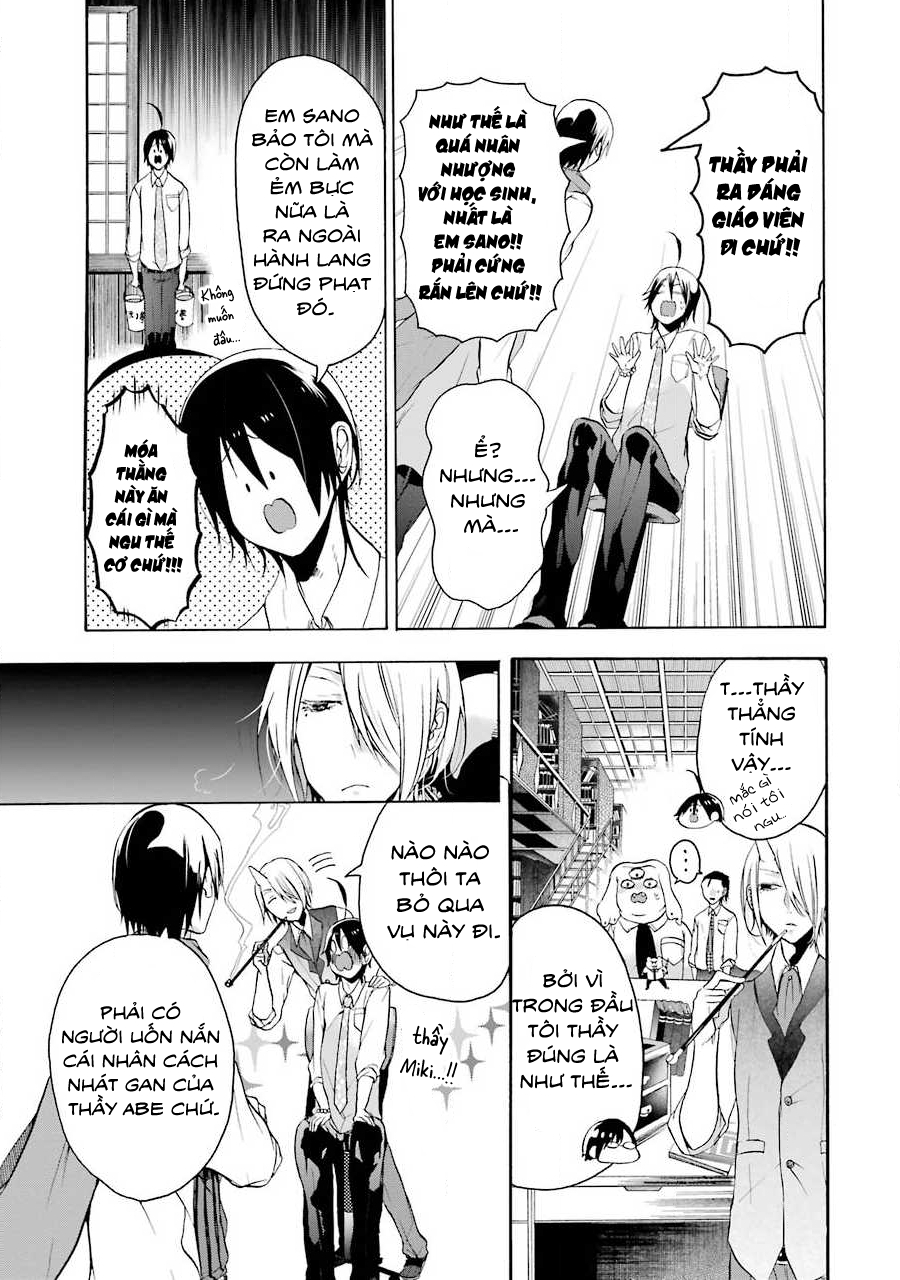 Youkai Gakkou no Sensei Hajimemashita! Quá Trời Quá Đất!! Tiết Yêu Quái Học Với Thầy Miki 第5页