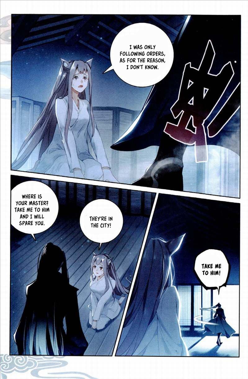 Seeking the Flying Sword Path Demonic Pig Spirit 第5页