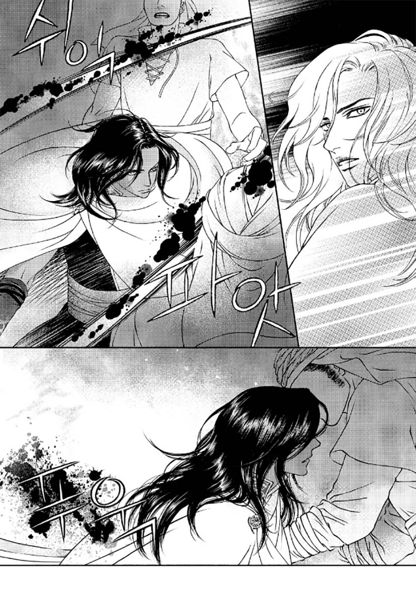 Sword of the Falcon Ch. 2 第19页