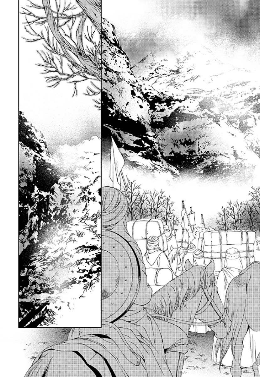 Sword of the Falcon Ch. 2 第38页