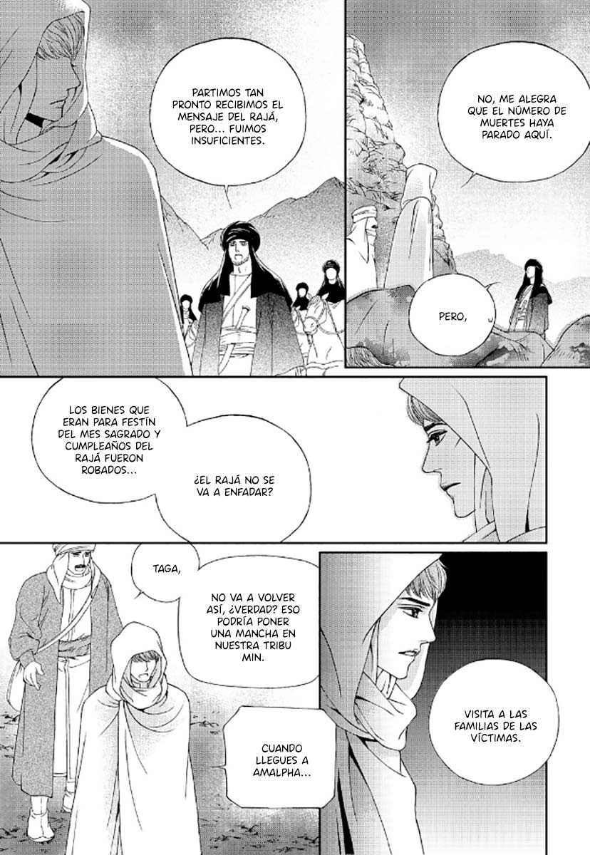 Sword of the Falcon Ch. 2 第40页