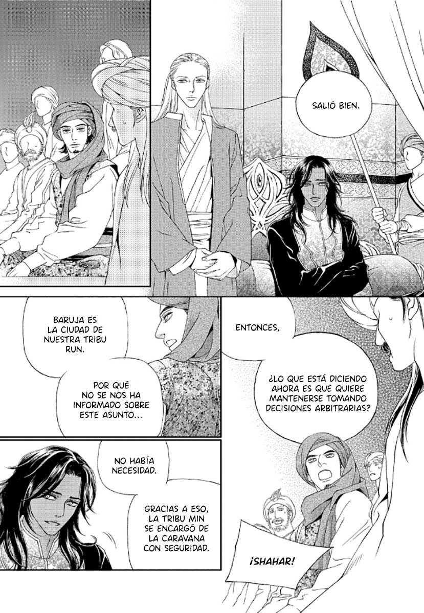 Sword of the Falcon Ch. 2 第43页