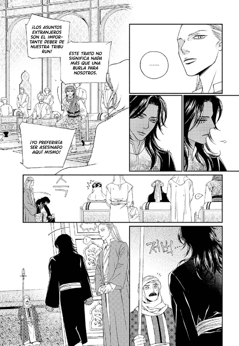 Sword of the Falcon Ch. 2 第44页