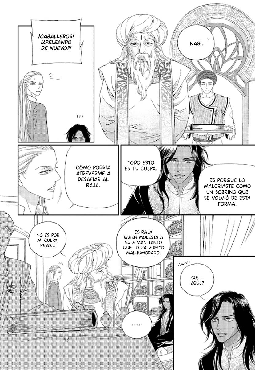 Sword of the Falcon Ch. 2 第51页