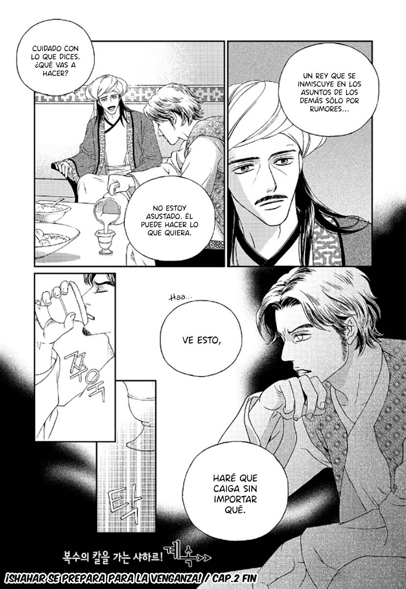 Sword of the Falcon Ch. 2 第60页