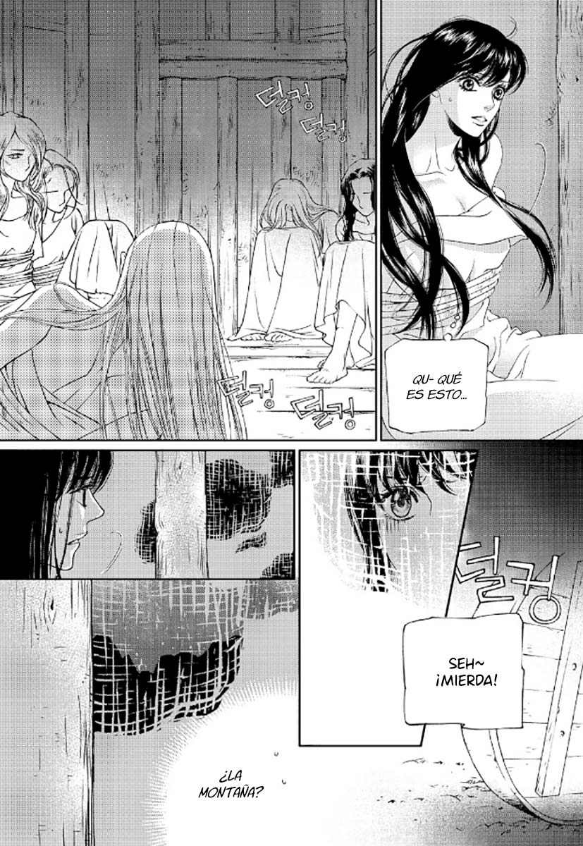 Sword of the Falcon Ch. 2 第8页