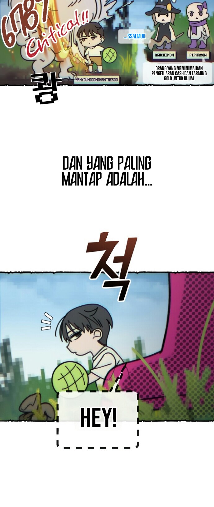 Mia-ga dorawatda Ch. 1 第15页