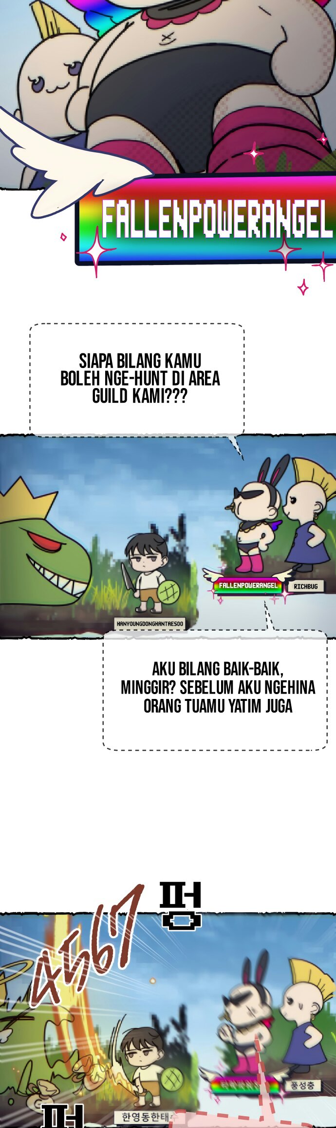 Mia-ga dorawatda Ch. 1 第17页