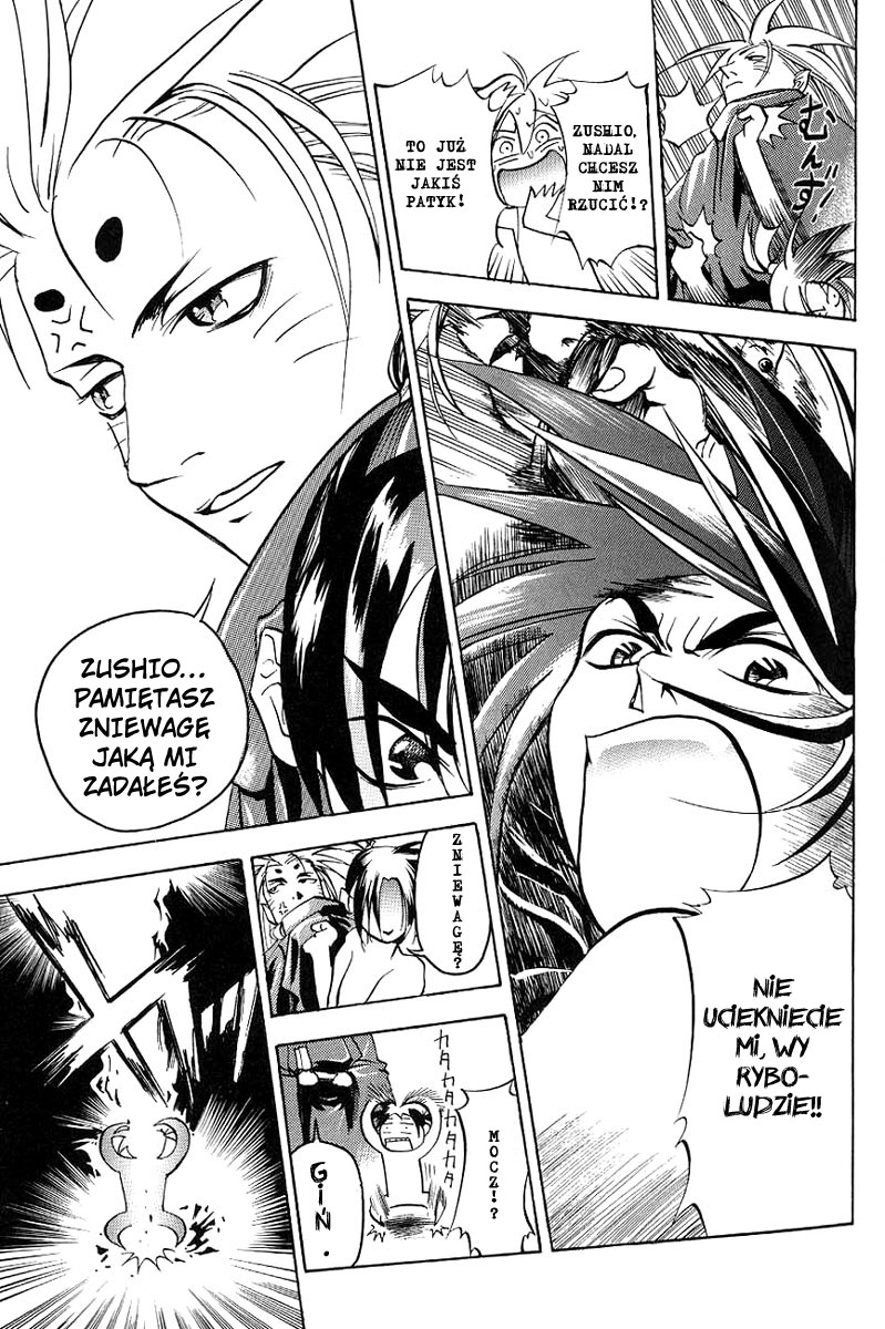 My Name Is Zushio Wejście Fuuraia 第11页