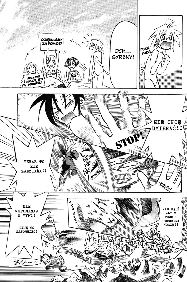 My Name Is Zushio Wejście Fuuraia 第17页
