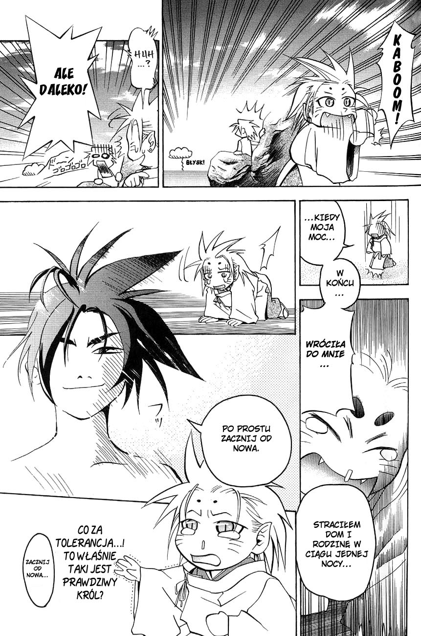 My Name Is Zushio Wejście Fuuraia 第21页