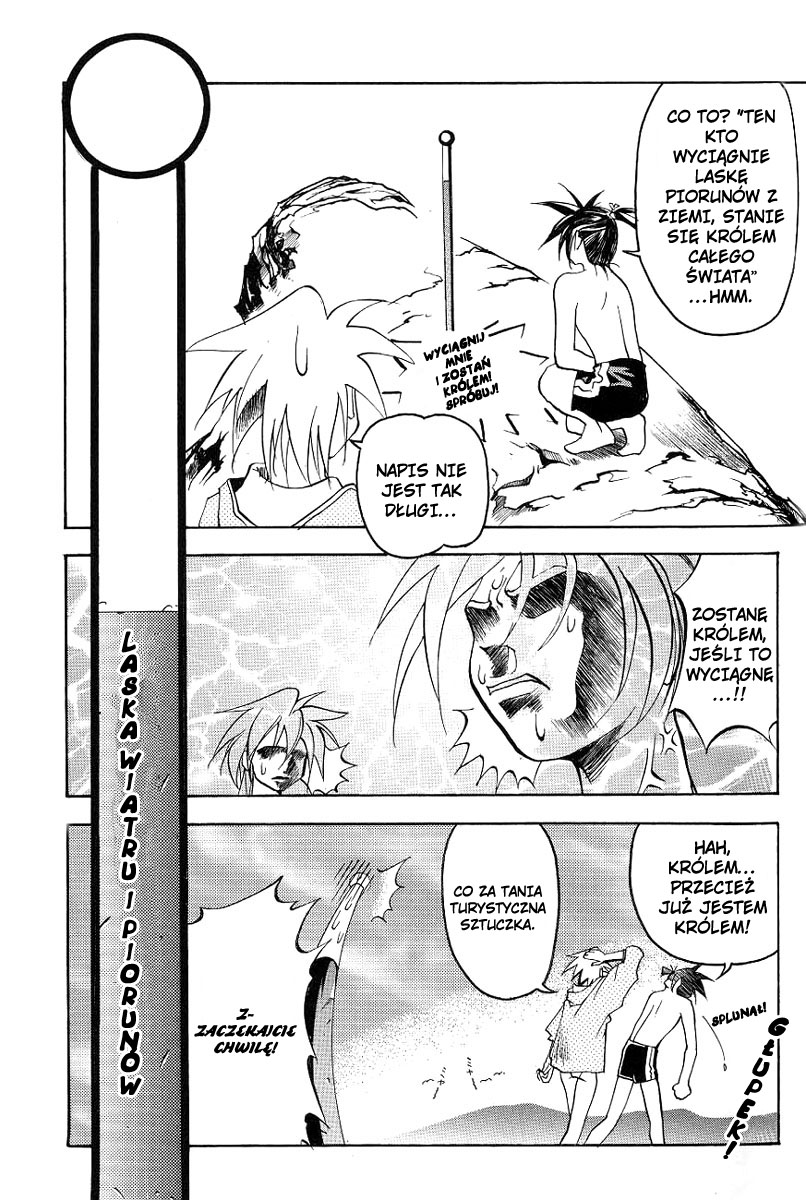 My Name Is Zushio Wejście Fuuraia 第5页