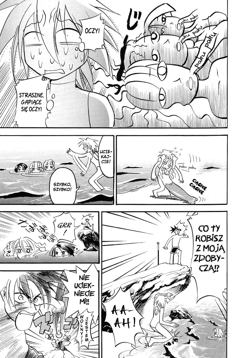 My Name Is Zushio Wejście Fuuraia 第9页