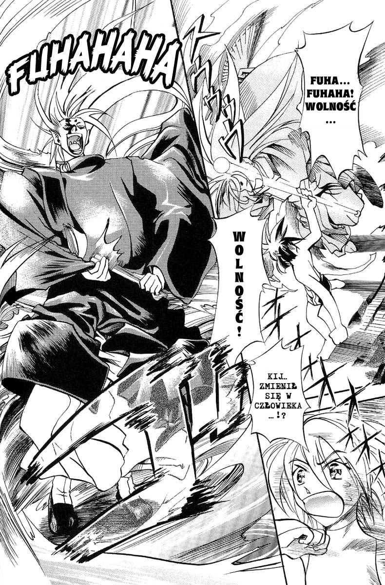 My Name Is Zushio Wejście Fuuraia 第10页