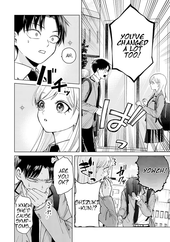 Kusunoki-san wa Koukou Debut ni Shippai Shite Iru Vol. 1 Ch. 1 第11页