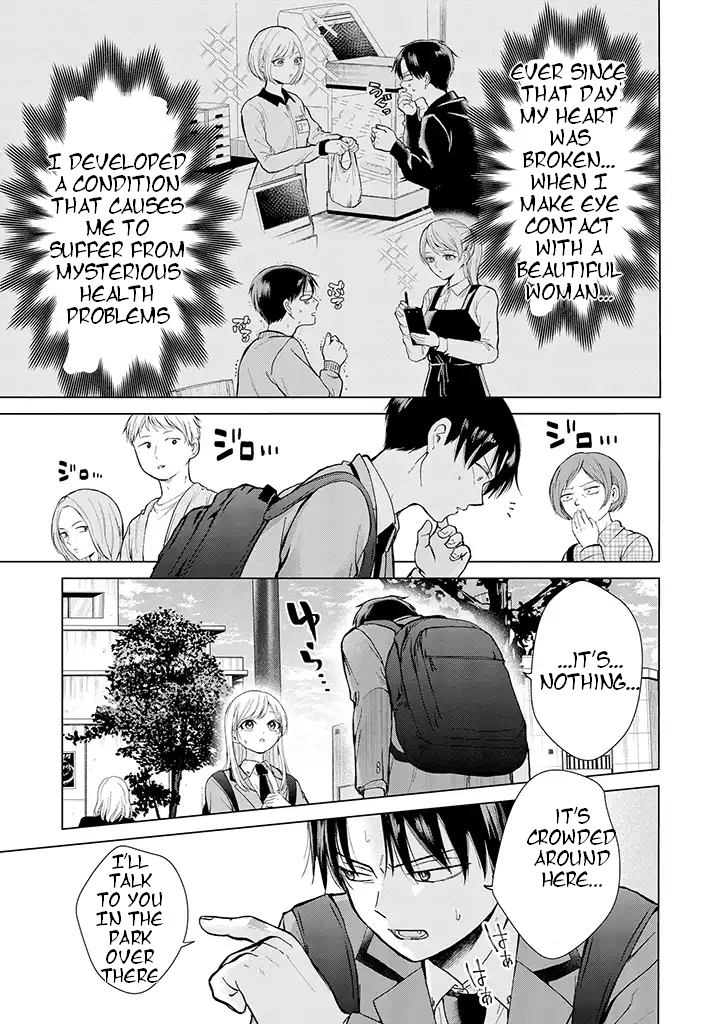 Kusunoki-san wa Koukou Debut ni Shippai Shite Iru Vol. 1 Ch. 1 第12页