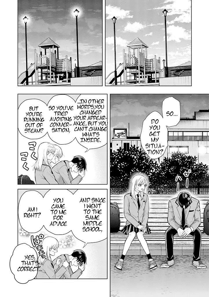 Kusunoki-san wa Koukou Debut ni Shippai Shite Iru Vol. 1 Ch. 1 第13页