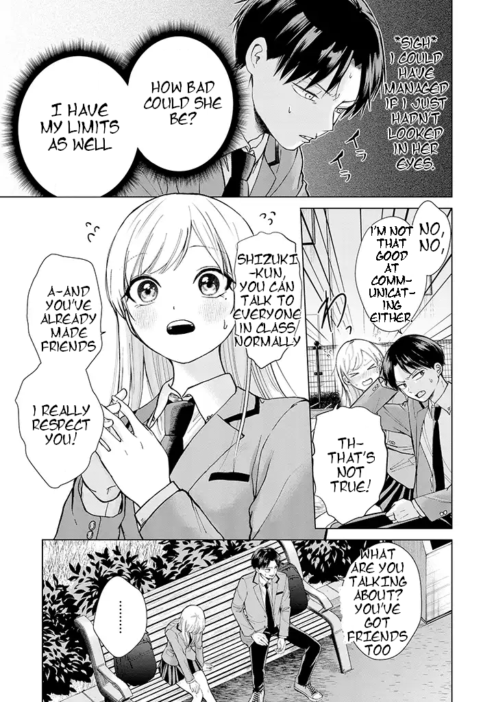 Kusunoki-san wa Koukou Debut ni Shippai Shite Iru Vol. 1 Ch. 1 第14页