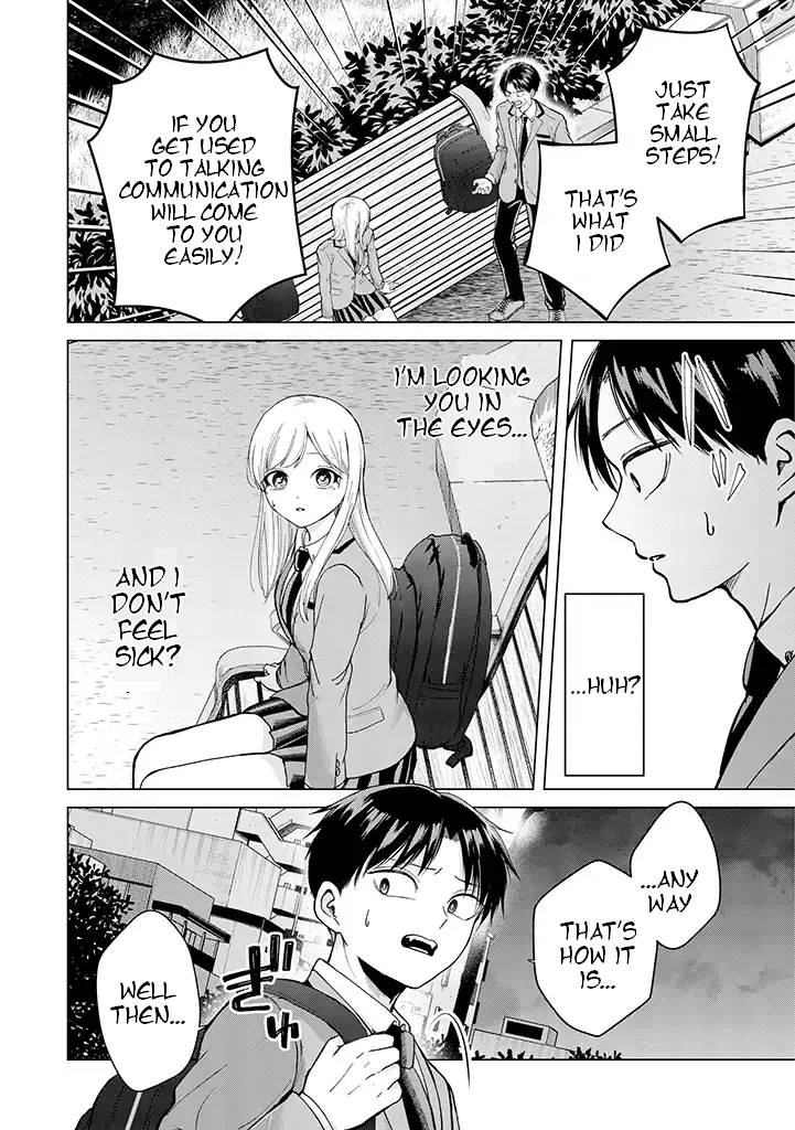 Kusunoki-san wa Koukou Debut ni Shippai Shite Iru Vol. 1 Ch. 1 第19页