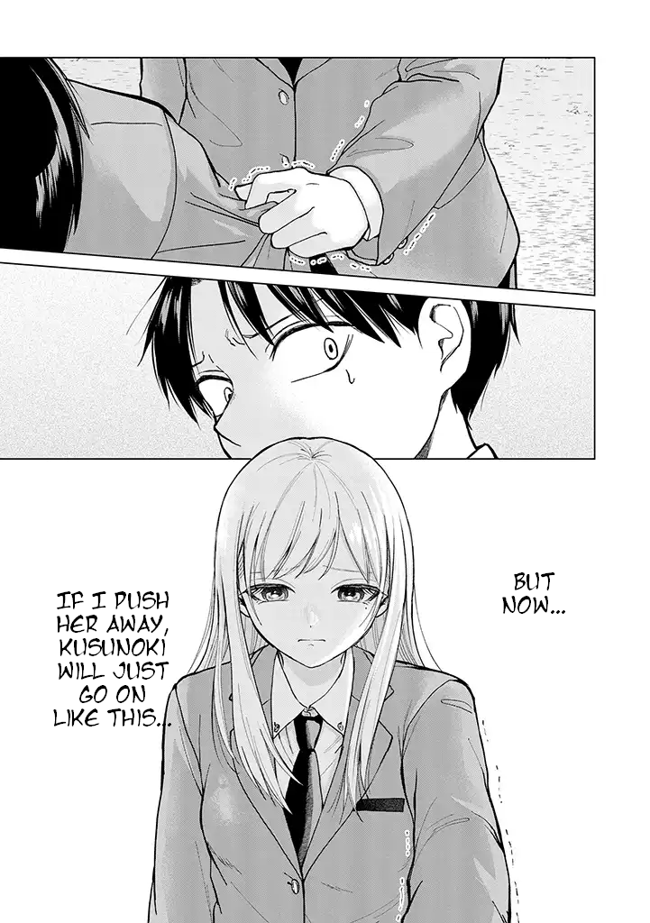Kusunoki-san wa Koukou Debut ni Shippai Shite Iru Vol. 1 Ch. 1 第24页