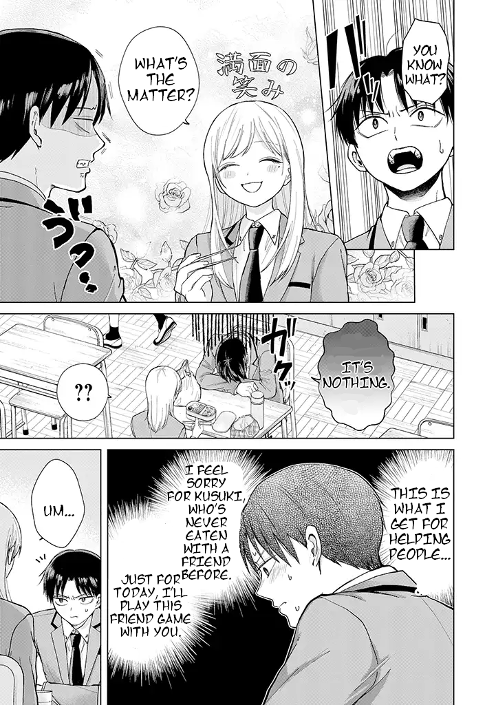 Kusunoki-san wa Koukou Debut ni Shippai Shite Iru Vol. 1 Ch. 1 第30页