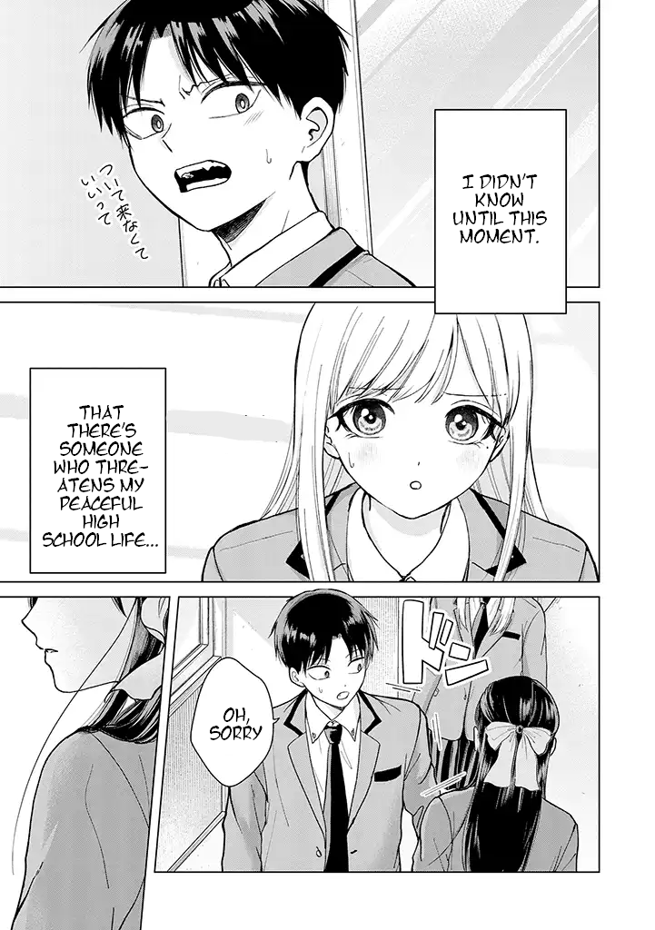 Kusunoki-san wa Koukou Debut ni Shippai Shite Iru Vol. 1 Ch. 1 第32页