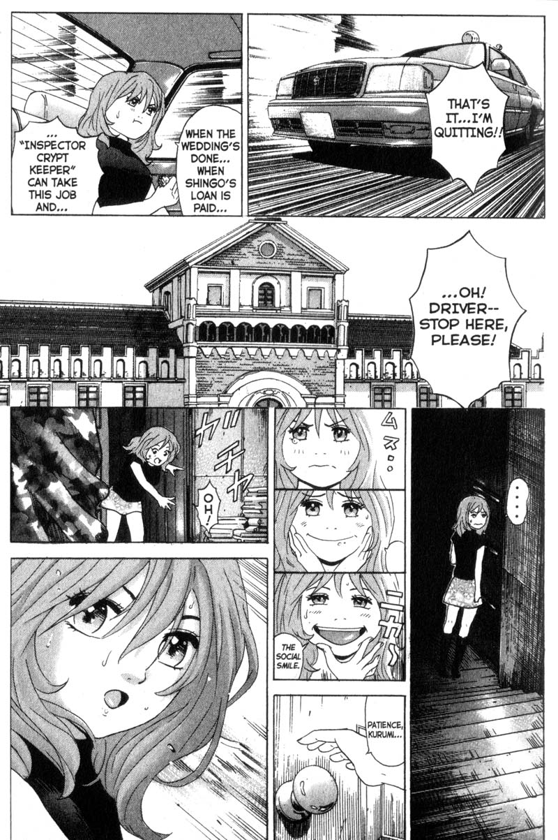 Remote Cracking The Code 第13页