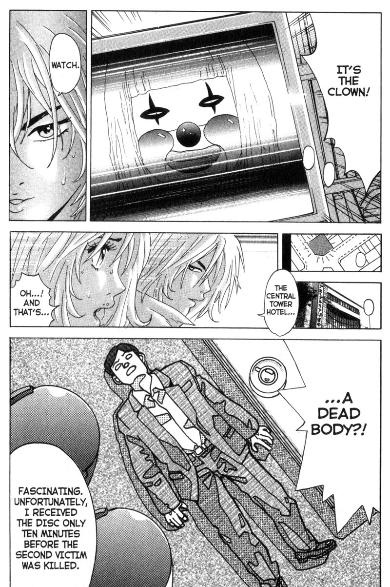Remote Cracking The Code 第24页
