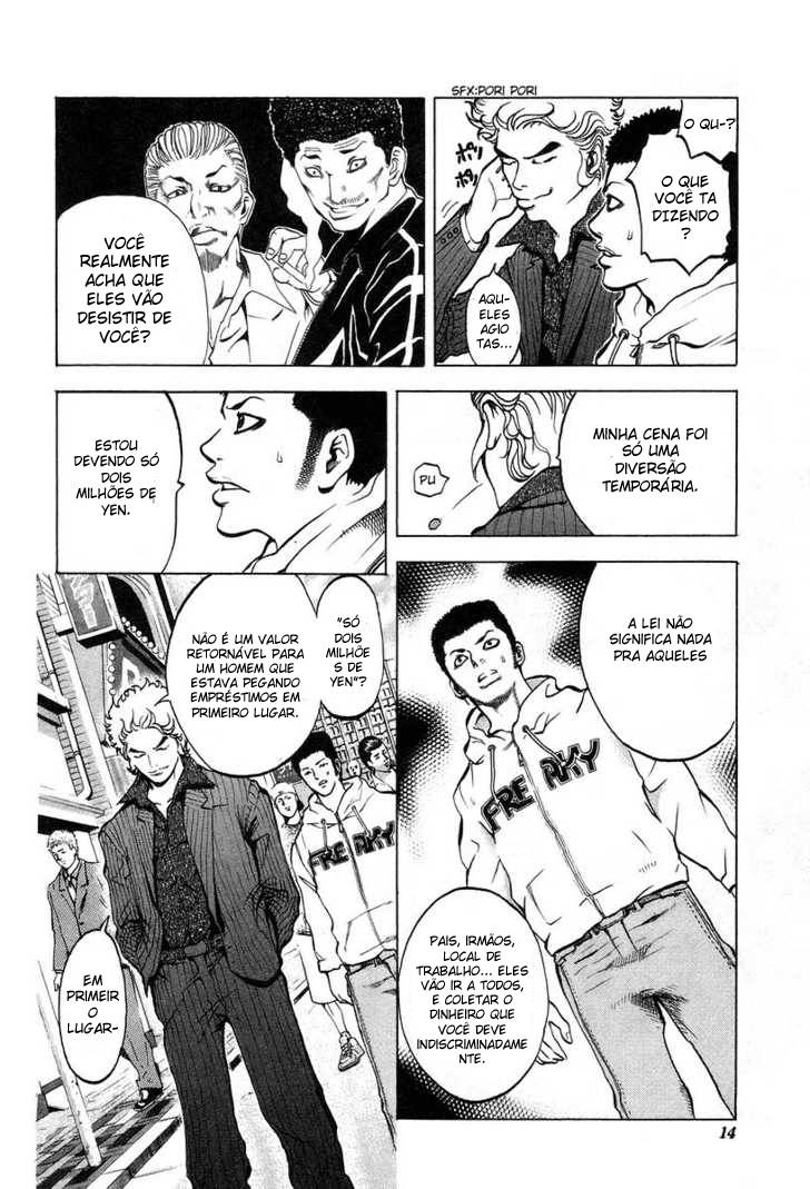 Usogui Jogador 第16页