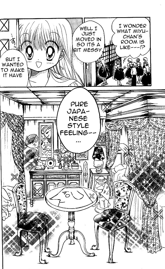 Daa! Daa! Daa! Vol. 1 Ch. 4 第14页