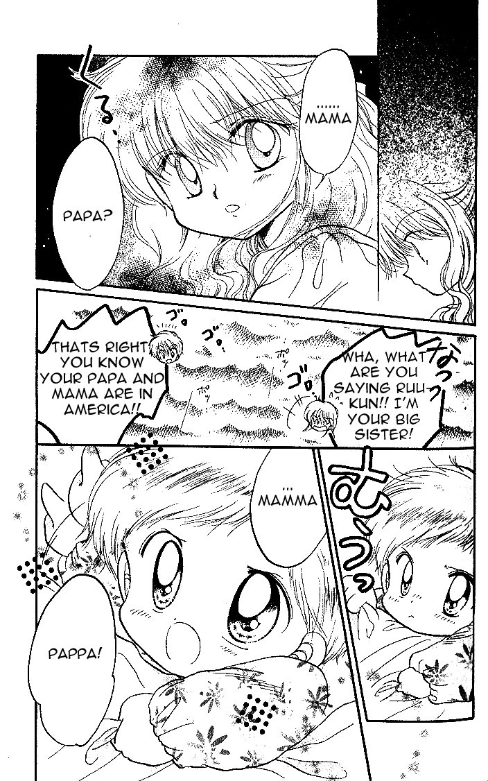 Daa! Daa! Daa! Vol. 1 Ch. 4 第29页