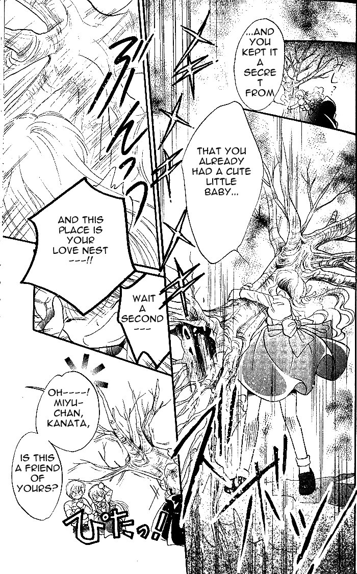 Daa! Daa! Daa! Vol. 1 Ch. 4 第31页