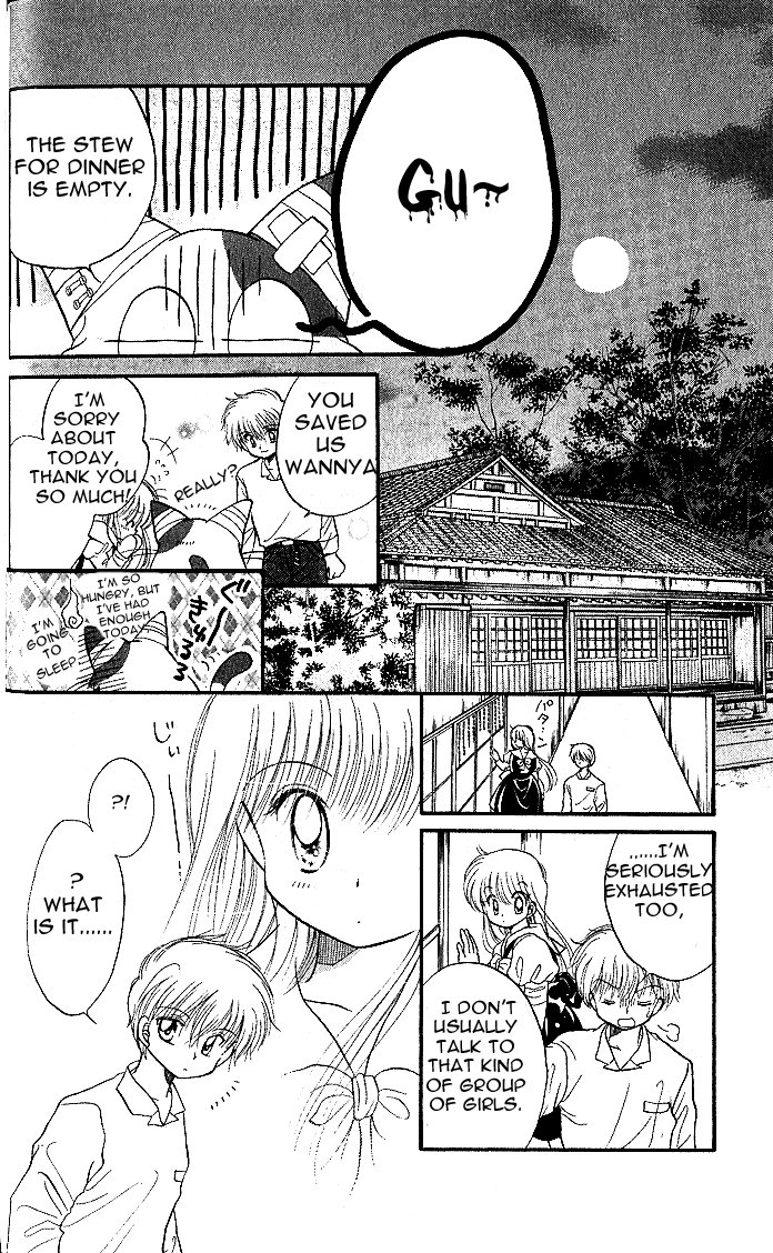 Daa! Daa! Daa! Vol. 1 Ch. 4 第34页