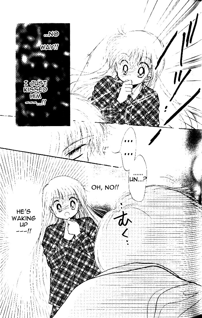 Daa! Daa! Daa! Vol. 1 Ch. 4 第41页